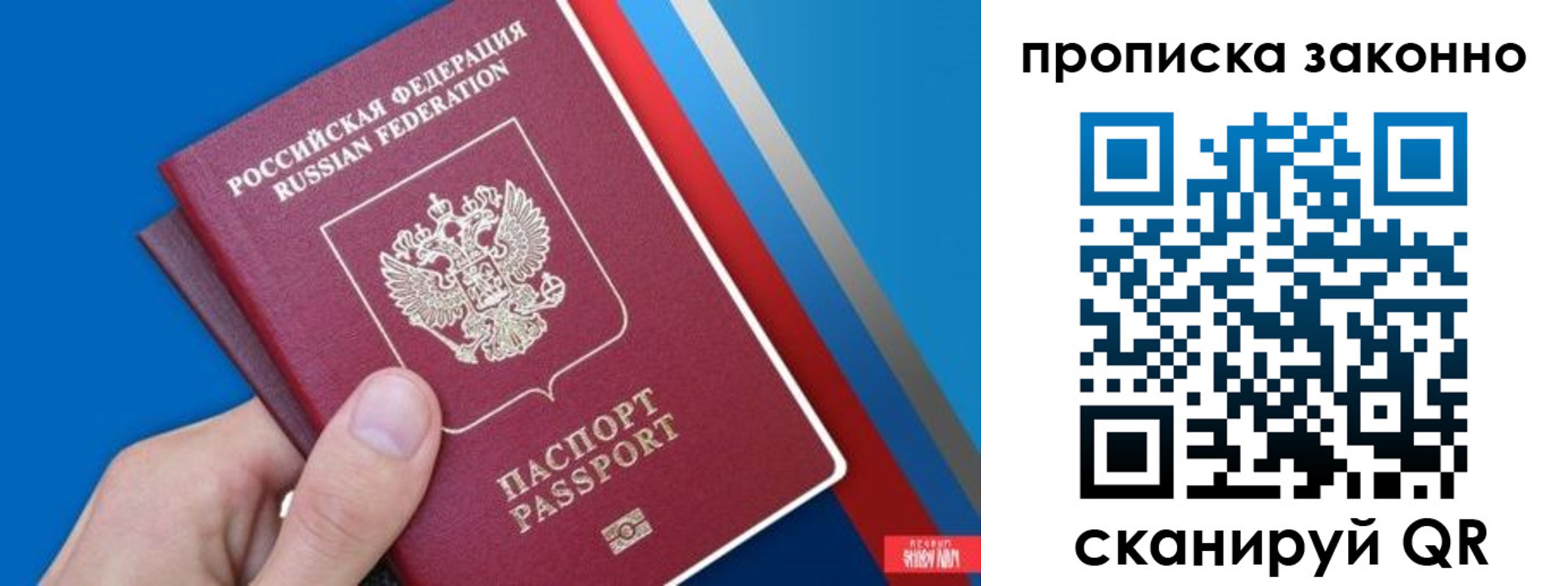 пропишу в квартире в Тамбове