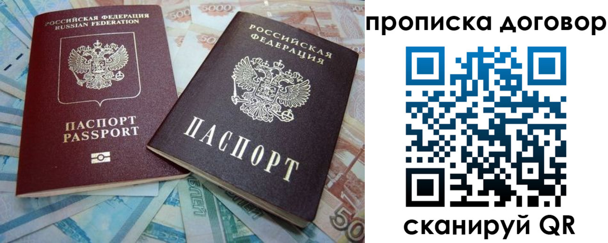 пропишу в квартире в Тамбове