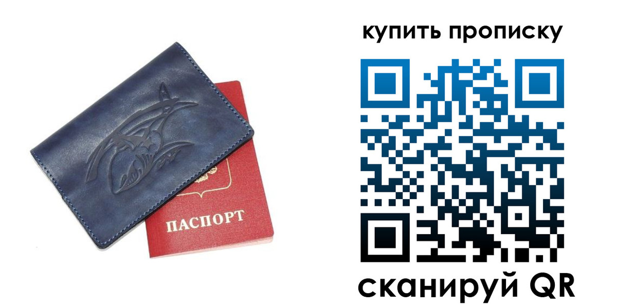 временная регистрация адрес в Тамбове
