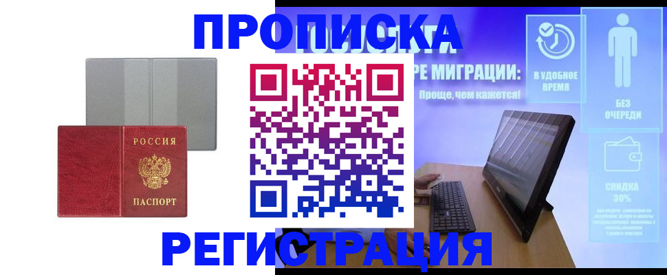 найти адрес прописки в Тамбове