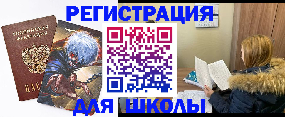 временная регистрация собственник в Тамбове